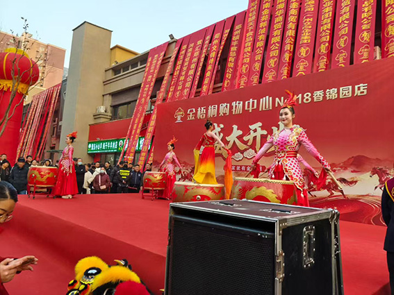 金梧桐购物中心香锦园店开业庆典